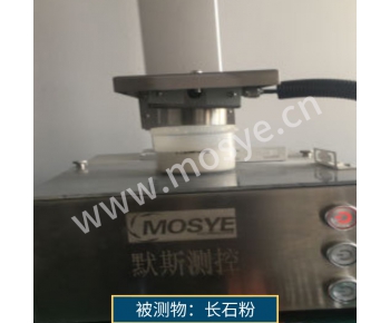 長石粉試驗報告(N590微波水分儀)